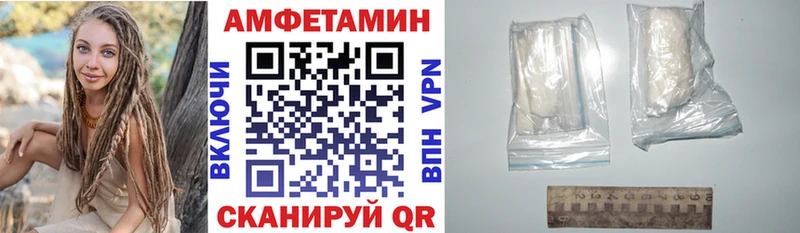 купить наркотик  Гусь-Хрустальный  Амфетамин Premium 