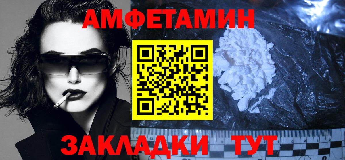 АМФЕТАМИН 98% Гусь-Хрустальный