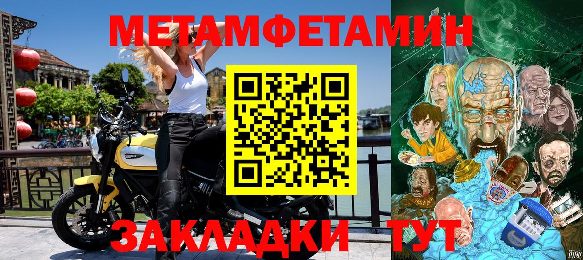 Amphetamine  АМФЕТАМИН 97%  Амфетамин  Гусь-Хрустальный  Вход с VPN 