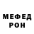 Метамфетамин винт VIKTOR FM