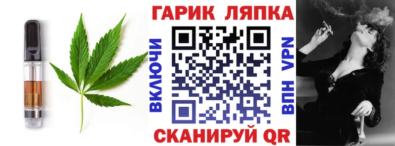 Еда ТГК марихуана  где можно купить   blacksprut онион  Гусь-Хрустальный 