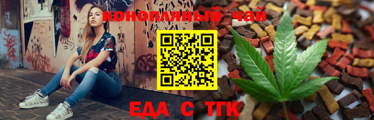 Плюхи  Вход с VPN  Гусь-Хрустальный  Меф  ЛЁД  Cocaine  МАРИХУАНА  Cocaine 