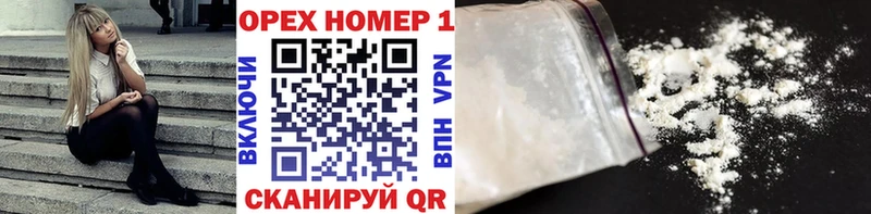 Cocaine Fish Scale  mega зеркало  Гусь-Хрустальный 
