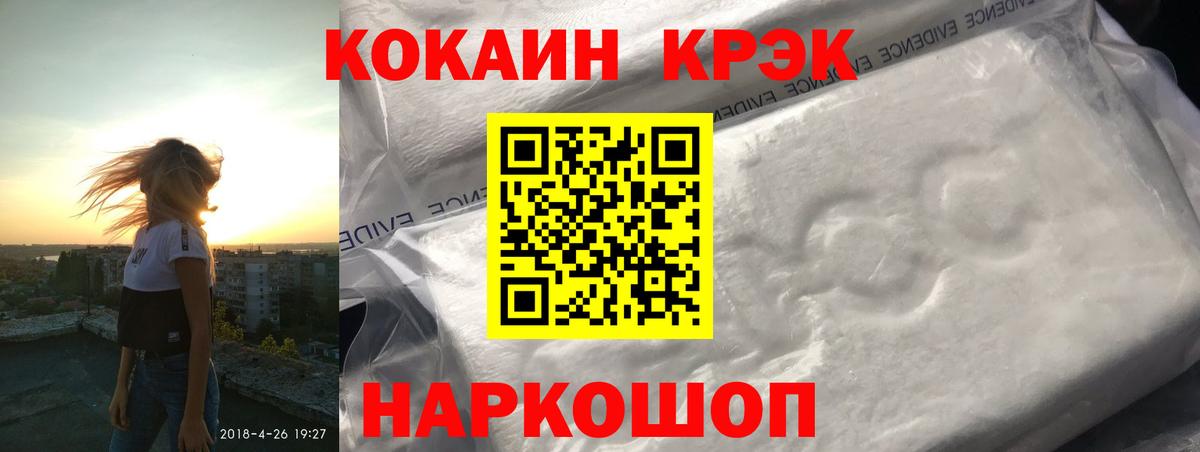 КОКАИН  Гусь-Хрустальный  Вход с VPN  Меф кристаллы  ГАШИШ  ГАШИШ  Марихуана 