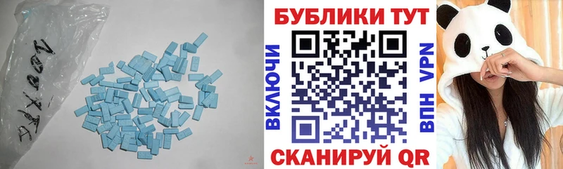 ЭКСТАЗИ Cube  купить   ссылка на мегу как зайти  Гусь-Хрустальный 