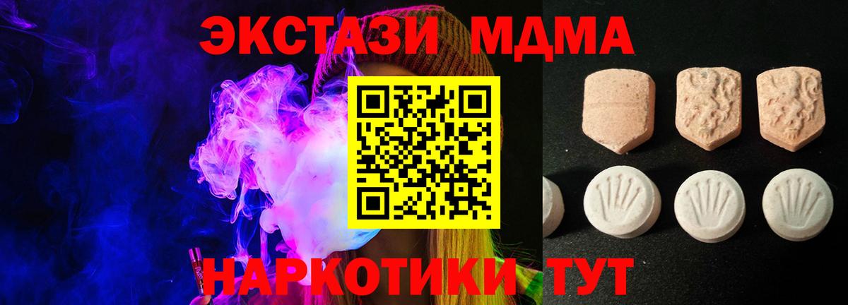 Экстази ешки  Вход с VPN  Гусь-Хрустальный  где продают наркотики  Экстази круглые  ЭКСТАЗИ 
