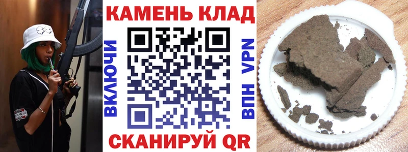 ГАШ Ice-O-Lator  закладки  Гусь-Хрустальный 