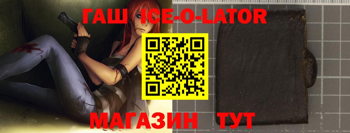 ГАШ  где можно купить наркотик  Гусь-Хрустальный  Вход с VPN  Гашиш гарик  ГАШ AMNESIA HAZE 