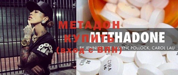 MDMA Premium VHQ Баксан