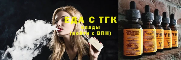 гашиш Новосибирск