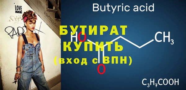 амфетамин Балабаново