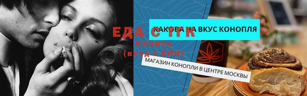 2c-b Ессентукская