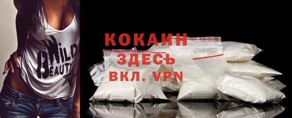 герыч Белоозёрский