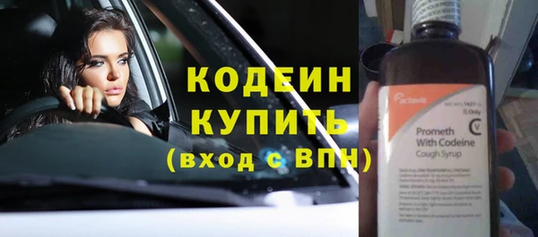 амфетамин Балабаново