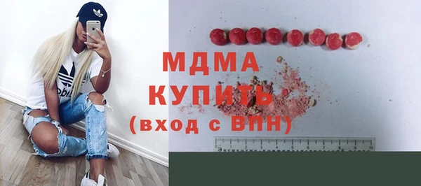 MDMA Premium VHQ Баксан