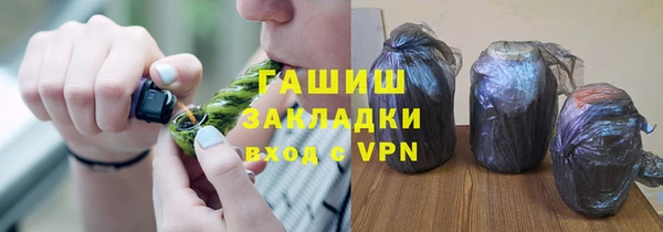 2c-b Ессентукская