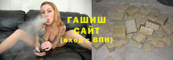 амфетамин Балабаново