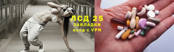 амфетамин Балабаново