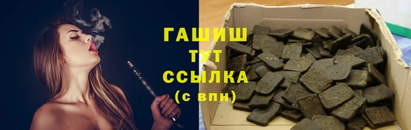 амфетамин Балабаново