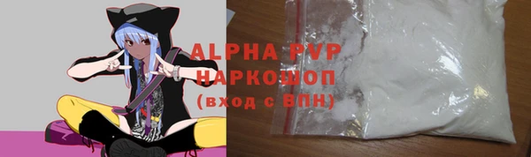 амфетамин Балабаново