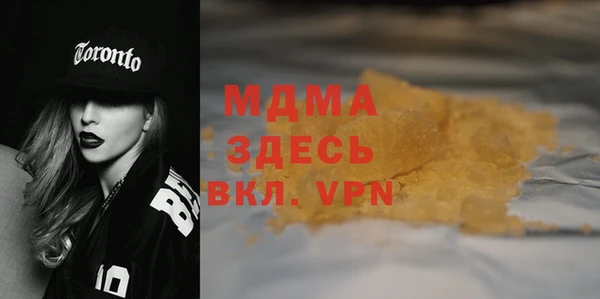 кокаин Санкт-Петербург