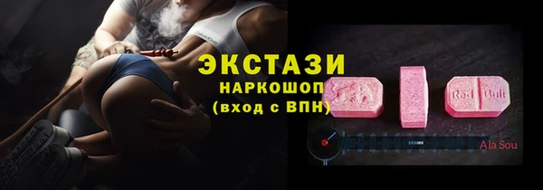 ПСИЛОЦИБИНОВЫЕ ГРИБЫ Кулебаки