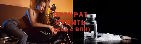 амфетамин Балабаново