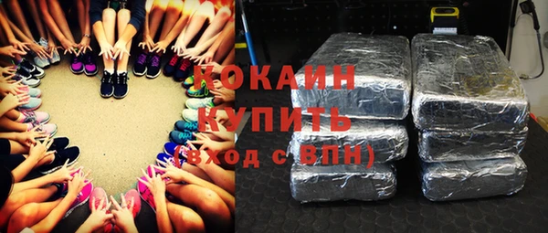 амфетамин Балабаново