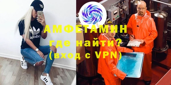 амфетамин Балабаново
