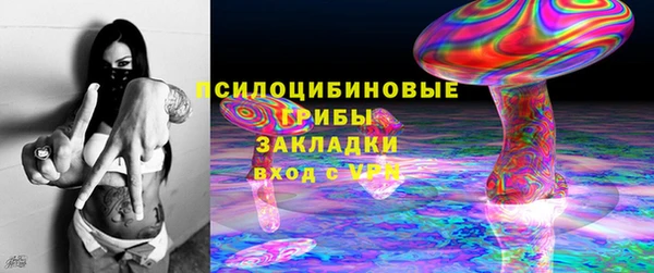 амфетамин Балабаново