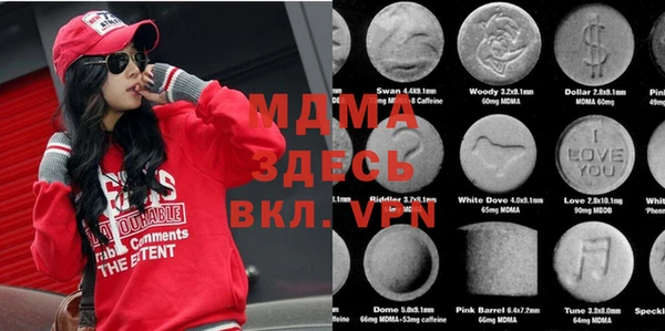 MDMA Premium VHQ Баксан