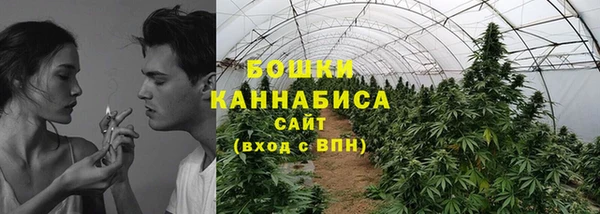 гашиш Новосибирск