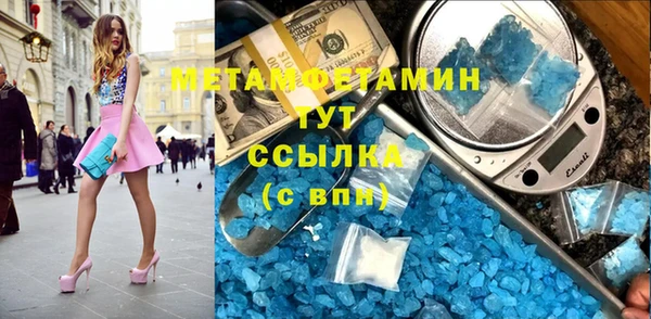 кокаин Санкт-Петербург