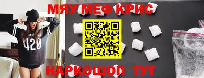 соль курить ск Бугуруслан