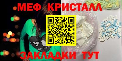 MDMA Гусь-Хрустальный