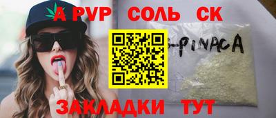 первитин Берёзовский