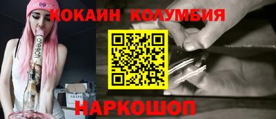 марки lsd Беслан