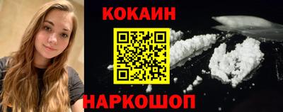 мескалин Бийск