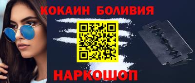 мескалин Бийск