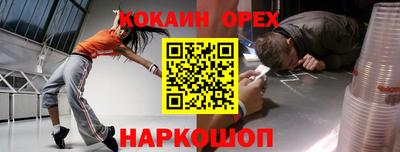 марки lsd Беслан