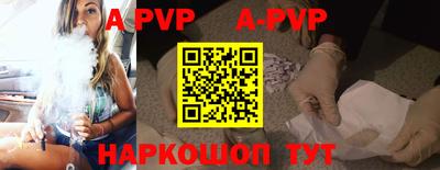 мяу мяу кристалл Будённовск