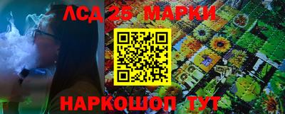мескалин Бийск