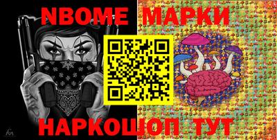 спиды Абинск