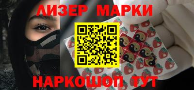 стафф Абакан