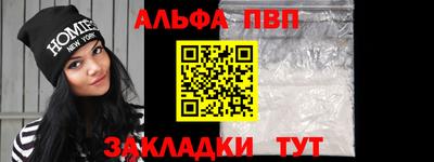 мескалин Бийск