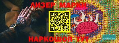 мяу мяу кристалл Будённовск