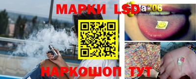 мескалин Бийск