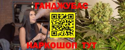 марки lsd Беслан