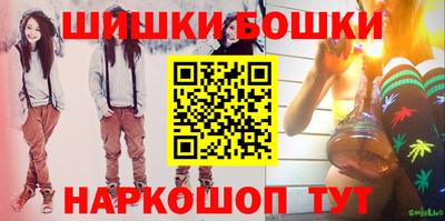 мескалин Бийск