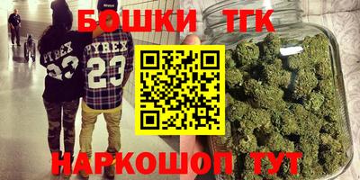 мяу мяу кристалл Будённовск